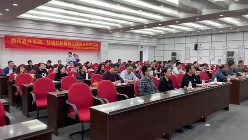 紅船映初心，實(shí)業(yè)譜新篇——南通嘉興兩報(bào)業(yè)集團(tuán)聯(lián)合開展實(shí)景游學(xué)黨日活動(dòng)